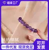 Cuentas Sueltas de Amatista Natural 7A Cuentas Redondas Uruguayanas Accesorios para Joyería DIY Collar Pulsera Accesorios para Pulseras de Cuentas