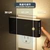 Luz Nocturna con Detección Humana Gy117 Modelo Horizontal con Carcasa Negra, Se enciende al Acercarse Alguien, Adecuada para Ambiente de Dormitorio y Pasillo, Luz Nocturna con Sensor de Movimiento Humano