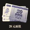 Fichas de póquer para sala de ajedrez y cartas, impermeables, antideslizantes, fichas de mahjong, cartas de juego con marcador de puntos, ficha para sala de mahjong, tarjeta antifalsificación