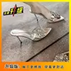 Verano 2025 Tacones Altos Plateados con Pedrería Puntiagudos Versátiles Calzado Exterior para Mujer Tacón Delgado Sandalias Mules Sexy de Correa Única