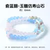 Nuevo Pulsera de Calcedonia Tricolor Estilo Chino para Mujer, Fresca y de Moda, Versátil, Regalo para Mejor Amiga o Novia, Joyería al por Mayor de Pulsera de Doble Círculo