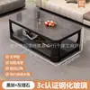 Mesa de Centro para el Hogar con Tapa de Cristal Templado de Doble Capa, Extra Gruesa, para Apartamentos Pequeños, Sala de Estar, Mesa de Invitados, Mesa Larga
