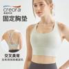Sujetador Deportivo Personalizado para Mujer de Alta Intensidad Estilo Chaleco Espalda Hermosa Chaleco de Yoga Todo en Uno Sujetador de Fitness Etiqueta Caliente Oem