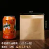 Bolsa de Papel para Empacar Marrón Barbacoa Panqueque Roujiamo Bolsa para Empacar Snacks Panadería Pan Bolsa de Empaque de Papel Impermeable y Resistente a la Grasa Personalización