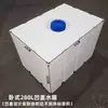 Tanque de Água para Trailer Espessado Tanque de Água de Plástico Balde de Armazenamento de Água para Veículo Externo Tanque de Água Limpa para Veículo de Cama Balde Quadrado de Armazenamento de Água