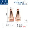 Accesorios para Máquina de Soldadura Láser Boquilla de Soldadura Láser Portátil Weiyi Pistola de Soldadura Máquina de Soldadura Protección Enfoque Colimación Reflector Lente
