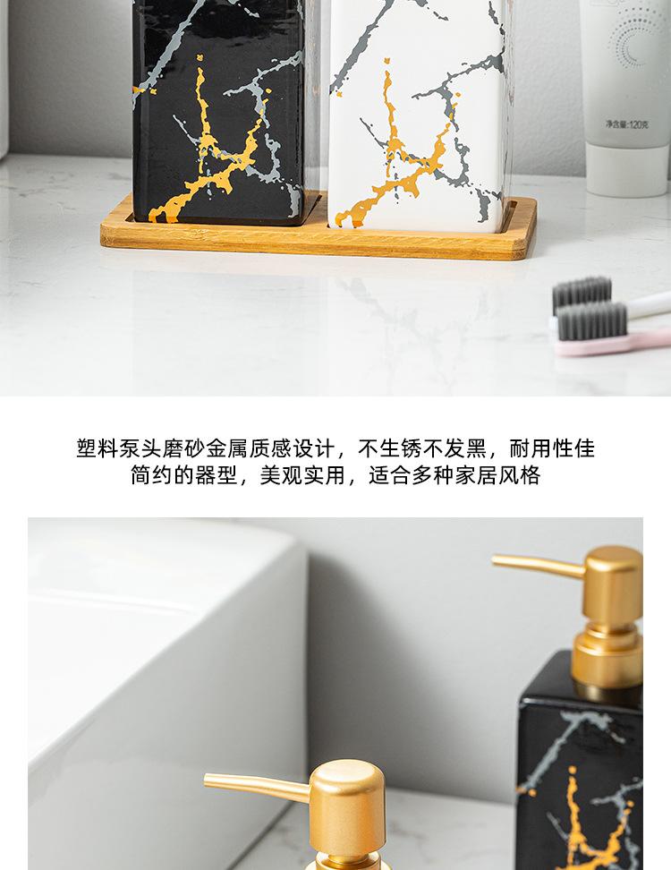 北欧陶瓷乳液瓶---黑白_06.jpg