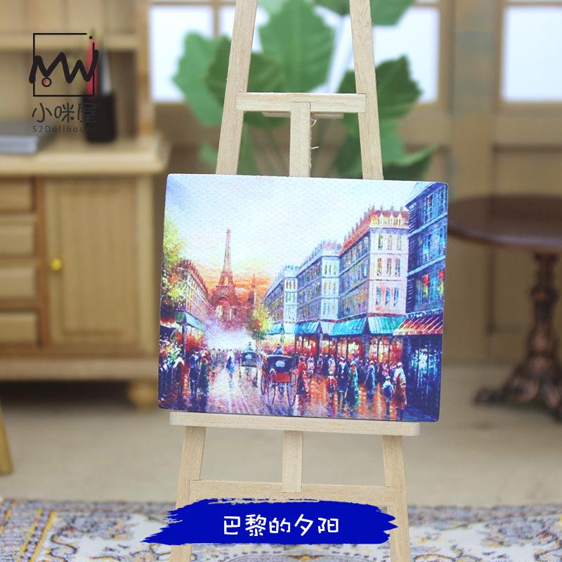 巴黎的夕阳