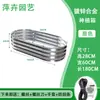 Fábricas Transfronterizas se Especializan en Suministrar Maceteros Metálicos Galvanizados, Bancos de Flores para Exteriores, Camas de Jardín, Cajas de Plantación y Cajas para Cultivo de Verduras