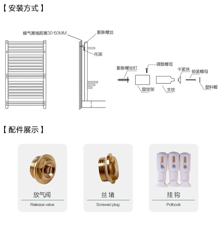铜铝卫浴小背篓暖气片散热器7+3_13.jpg