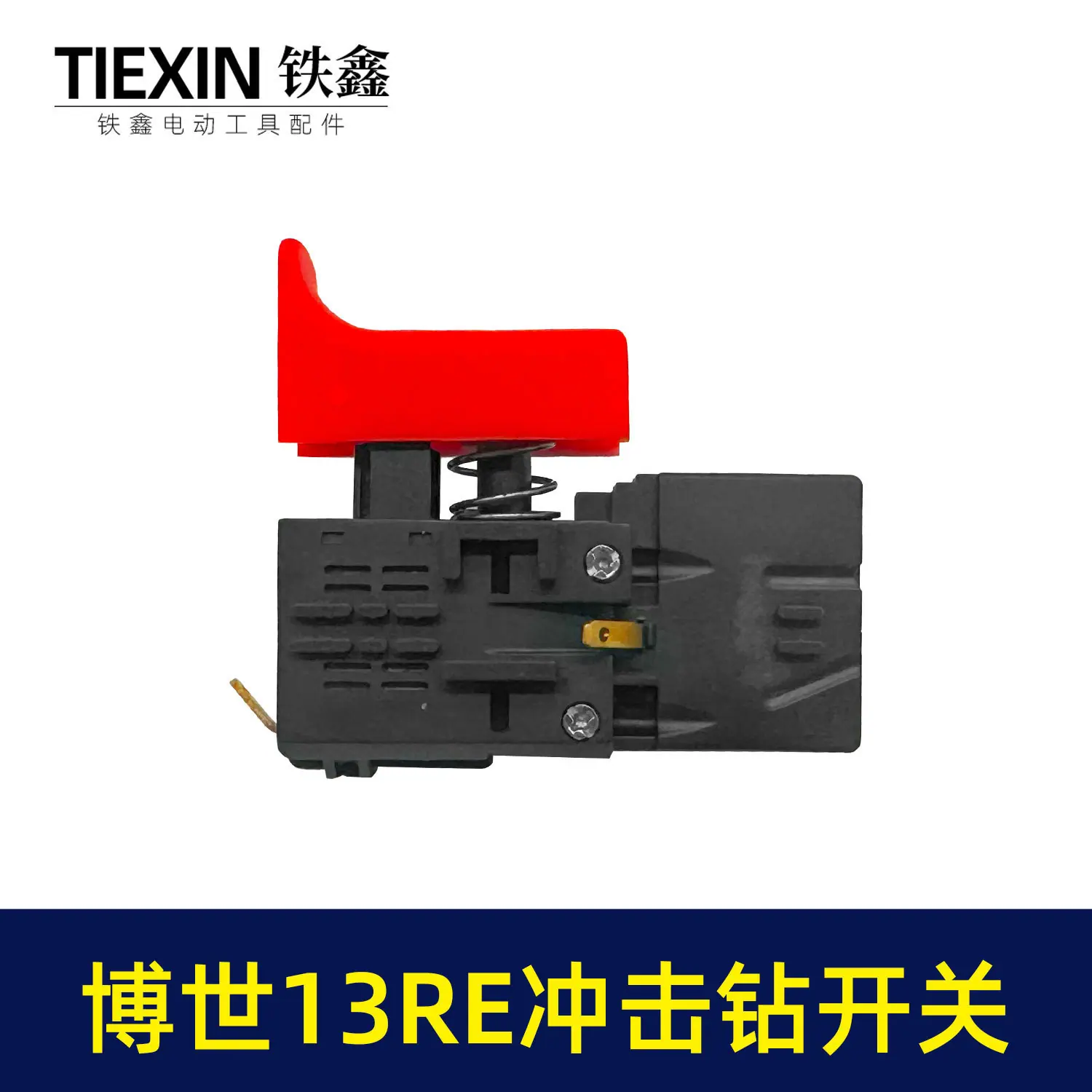 微信图片_202403111052181