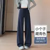 Pantalones marrones de pierna ancha para mujer, nuevos pantalones deportivos casuales de primavera 2026, pantalones de yoga marrones ajustados con un ligero acampanado, adecuados para figuras petite