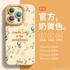 Adequado para capa de celular Apple 15promax estilo ins pequeno e fresco iPhone14 silicone líquido 13 ultrafino completo