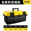 Caixa de Ferramentas Caixa de Armazenamento Portátil Conjunto de Caixas de Ferramentas Domésticas Ferramentas de Hardware para Eletricista Carro Caixa de Armazenamento Grande de Plástico