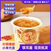 Guofuli Xu Sopa de Mingau Pequeno com Tremella 280g Sem Cozinhar Pronta para Comer Sopa de Tremella com Goji Berry e Tâmaras Vermelhas Fábrica de Sopa de Tremella