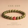 Pulseras de Sándalo Verde Fidelity para Mujer, Sándalo Natural y Jade Hetian de Grado Sumergible, Pulseras de Cuentas de Sándalo para Hombre, Círculo Único