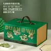 Caja de Empaque de Zongzi para el Festival del Bote del Dragón, Caja de Regalo de Zongzi, Caja Vacía, Estilo Chino de Alta Gama, Nuevo Modelo 2026, Bolsa de Empaque para Caja de Regalo de Zongzi