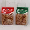 Fangji Pastelería Oreja de Gato Crujiente Pastelería Nostálgica Oreja de Gato Crujiente Pastelería Sabor Filete Picante Snacks Casuales Bolsa de 320g