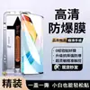 Adecuado para Huawei Nova 12 Pro, este protector de pantalla de vidrio templado cuenta con adhesivo en el borde para una aplicación rápida, proporciona cobertura total y ofrece protección contra caídas para tu teléfono