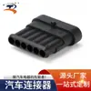 Conector Plástico Macho à Prova d'Água Automotivo Série 1.5 com 6 Furos Dj7061-1.5-11 282108-1