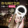 Luz de relleno de luz de temporizador automático de belleza LED con logotipo imprimible luz de relleno para teléfono móvil luz de relleno de carga redonda rk12