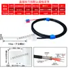 Sensor de Temperatura Ptfe Pt100 Resistencia Térmica Teflon con Sonda de Rosca de Cuatro Puntos, Detección de Temperatura, Resistente a la Corrosión, Resistente a Ácidos y Álcalis