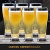 Vaso de cerveza nuevo 2024 personalizado de alta gama, vaso de cerveza de barril comercial, gran capacidad, creativo, famoso en Internet, copa de cristal para fina elaboración