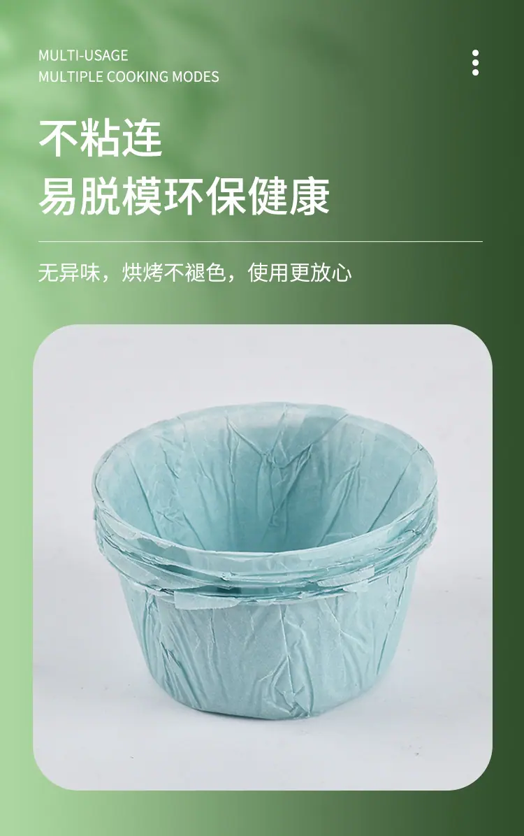 卷边纸托5030_07.jpg