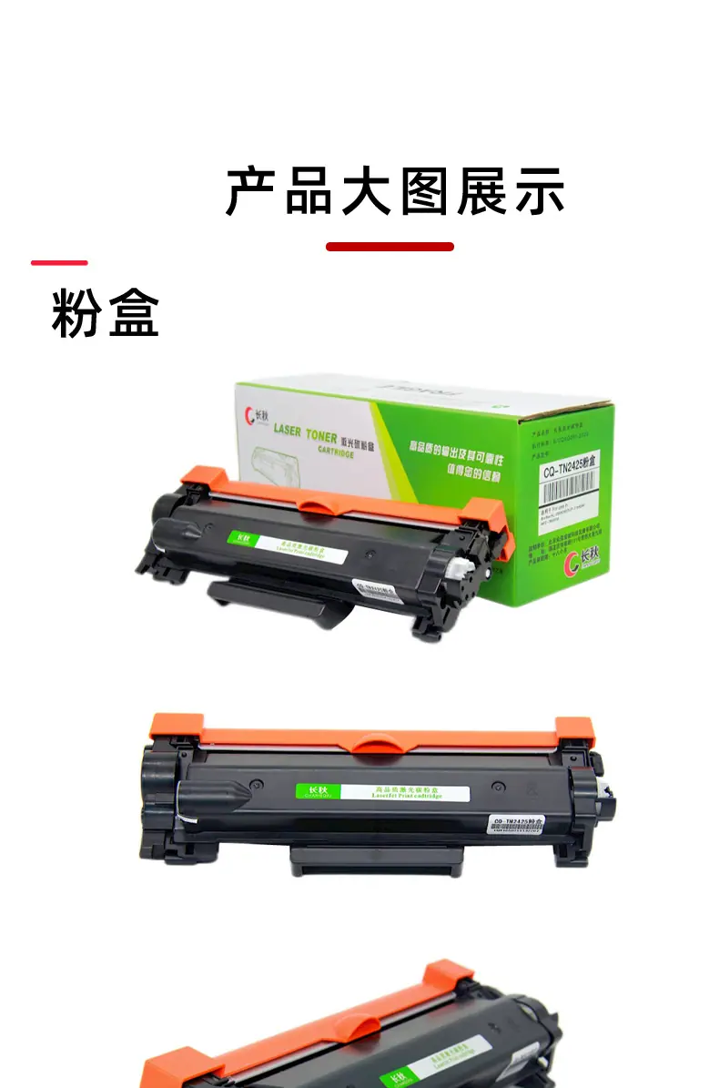 大图编辑粉盒鼓架套鼓_01
