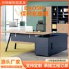 Conjunto de Mesa de Escritório, Mesa Executiva Simples e Moderna, Mesa Executiva de Escritório, Mesa de Gerente, Sensação de Alto Padrão, Fornecimento Direto do Fabricante para Uso Doméstico