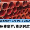 Fabricante Lianwo Conducto de Protección para Cable de Alimentación MPP Material Reciclado Material Recuperado Conducto Subterráneo de Arrastre Recto MPP