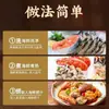 Aderezo auténtico estilo Chaozhou para mariscos, 0% grasa, para ensaladas frías, mariscos marinados crudos y bebidas preparadas en frío