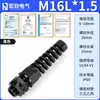 Zhejiang Hongjin ELéctrico Extendido en Forma de L Resistente a la torsión TensiLe Anti-tirón Cabeza Galvanizada Anti-flexión Cable Impermeable Junta