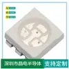 Tiras LED 5050 0. 2w0.5w luz púrpura luz roja luz azul LED SMD cuentas de lámpara