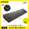Alfombra de Escalón Larga de 100 cm, Alfombra de Pendiente, Rampa para Bordillo, Rampa para Umbral Doméstico, Alfombra de Escalada, Reductor de Velocidad