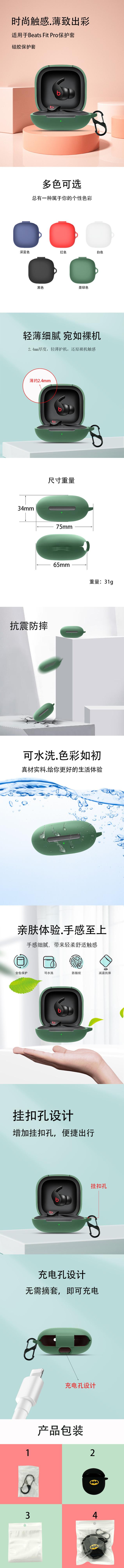 详情页.jpg
