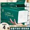 32 Pacotes Grandes de Lenços Faciais para Uso Doméstico Papel Higiênico Amigo da Pele Lenços Faciais Macios Tamanho Grande Lenços Caixa Inteira Dropshipping Pacote Acessível