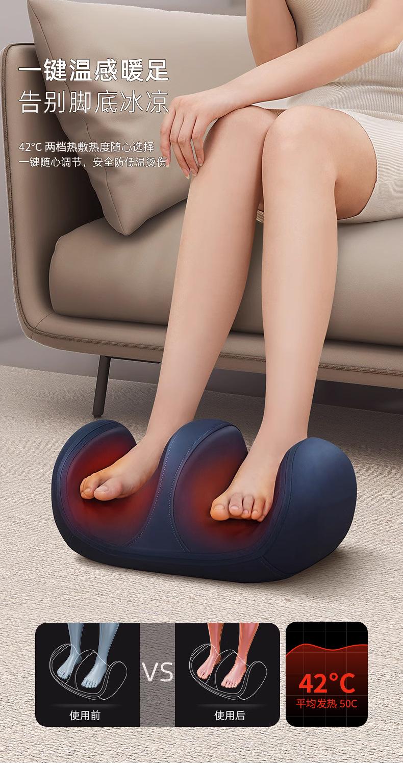 足疗按摩器