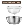 Tina de acero inoxidable, canasta de drenaje, tina para lavar verduras, colador para lavar arroz, herramienta para enjuagar arroz, canasta de filtro de agua de grado alimenticio, colador