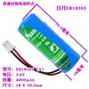 Hanxing Sol e Lua Tipo Energia Er18505 Lítio Sub3.6V Medidor de Água Bateria de Lítio Etc Medidor de Gás de Patrulha