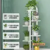 Estante de Piso para Flores de Sala de Estar, Estante de Almacenamiento de Balcón de Múltiples Capas con Carga, Soporte de Maceta de Hierro, Nuevo Modelo 2026 Soporte para Plantas