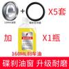 Bomba de freno de disco para coche eléctrico, espejo de aceite de 12 mm, mirilla de aceite de 18 mm, mirilla de aceite de embrague de motocicleta Turtle King