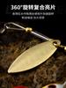 Seis gatos 13g JIG señuelo de cebo falso con barba lentejuelas compuestas lentejuelas anti-enganche de fondo señuelo duro equipo de pesca señuelo