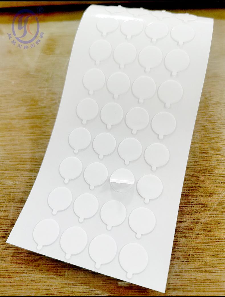 透明纳米双面胶1_14