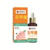 Solución Shuo Jian Pharmaceutical Jia Kang Ling para Hongos en Uñas, Solución para el Cuidado de Hongos en Ranuras de Uñas para Manos, Pies y Uñas de los Pies, Solución Suave para el Cuidado de Uñas, Venta al por Mayor por Fabricante