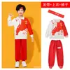 Fantasias para Reunião Esportiva de Escola Primária, Fantasias de Líder de Torcida para Crianças, Fantasias de Entrada para Cerimônia de Abertura, Uniformes de Turma, Uniformes de Coro