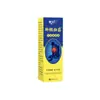 Spray para Cãibras nos Pés e Pernas, Líquido Antibacteriano para Pescoço, Ombros, Cintura e Pernas, Exposição de Vendedores Ambulantes, Douyin, Kuaishou, Transmissão ao Vivo de E-commerce, Fonte de Mercadorias, Dropshipping