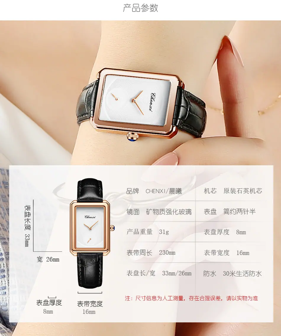 090-详情_02.jpg