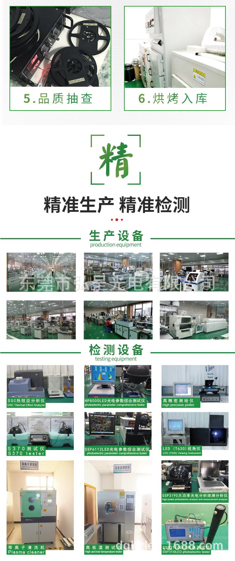 高档发光二极管灯珠