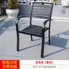 Mesa e Cadeira de Metal para Exterior Pátio Jardim Madeira Anticorrosiva Balcão Externo Casual Liga de Alumínio Ferro Madeira Plástica Cadeira de Jantar